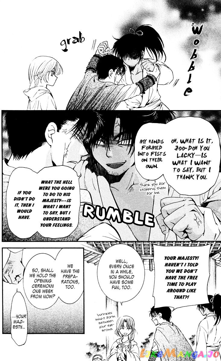 Akatsuki No Yona Chapter 44 image 32